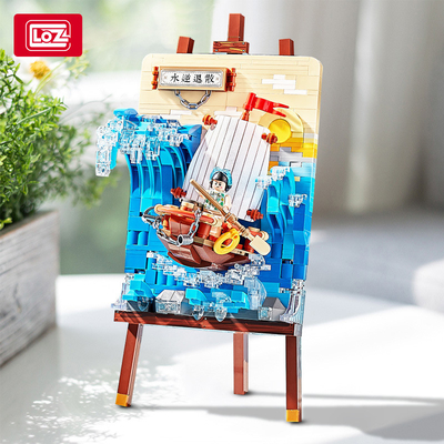 Peinture en 3D à l'envers de l'eau Puzzle de jouets Impression couleur Parfait pour cadeau pour enfants