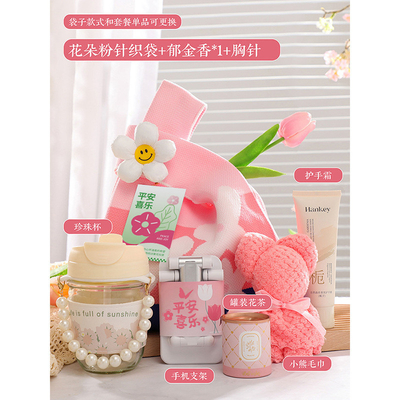 Cadeau d'anniversaire pour les filles cadeau unique tricoté à la main souvenir créatif et pratique