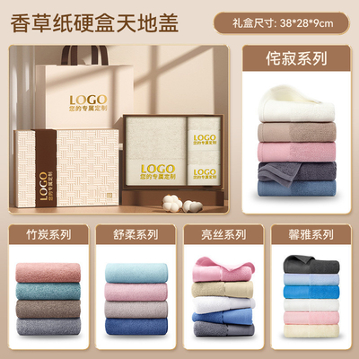 Trois pièces de serviette et de serviette de bain dans une boîte cadeau