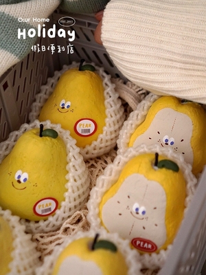 Boîte cadeau à bougies parfumées de poire jaune pour la Saint-Valentin Décoration mignonne 2024 Produit