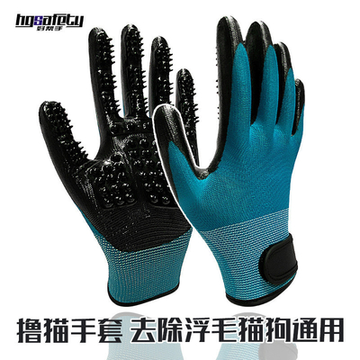 Dépilateur pour animaux de compagnie Gants à pointe métallique Massage bleu Nettoyer et éliminer les poils flottants