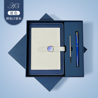 Cadeau de conférence haut de gamme Compagnon A5 Blocage des couleurs Carnet et stylo neutre en métal