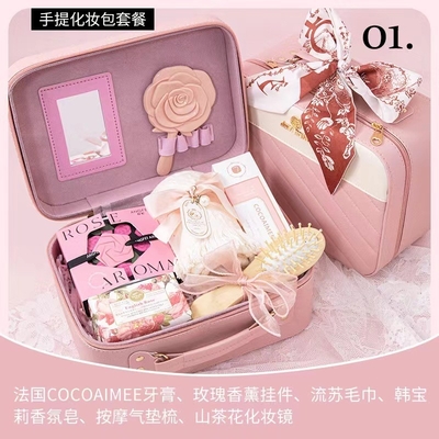 1 Graphique couleur Impression couleur Sac de maquillage portable pour demoiselle de mariée Boîte cadeau de retour