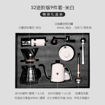 Neuf pièces Outdoor Hand Brewed Coffee Set Taille personnalisée et couleur pour les cadeaux de l'entreprise