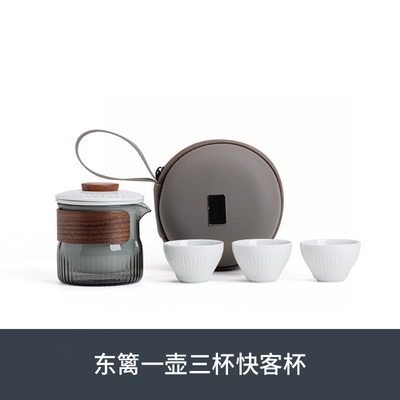 Ensemble cadeau de présentation Dongli Voyage Express Ensemble de tasse Portable Sac rond Un pot Trois tasses Ensemble de thé d'affaires cadeau