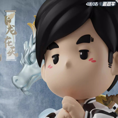 Activités Jay Chou Véritable Dragon Volant dans le Ciel Q Edition Concert de chant fait à la main