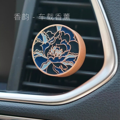 Aromathérapie automobile vers le haut Accessoires de sortie d'air automobile pour logo personnalisé et impression UV