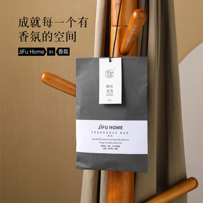 Keefu Jianju sac parfumé accrochage accessoires d'impression couleur pour les graphismes 1 couleur