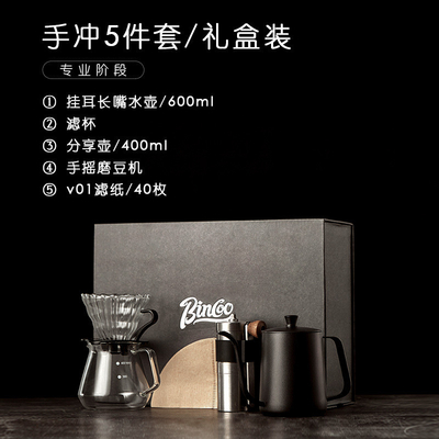 Boîte cadeau de café faite à la main Boîte à eau à bouche longue Filtre tasse de partage de pot Shake à la main Moulin à haricots Filtre de papier cadeaux