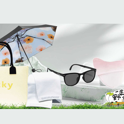 Ensemble de crème solaire d'été Avantages pour les employés Présentation de cadeau Sélection avec serviette de refroidissement