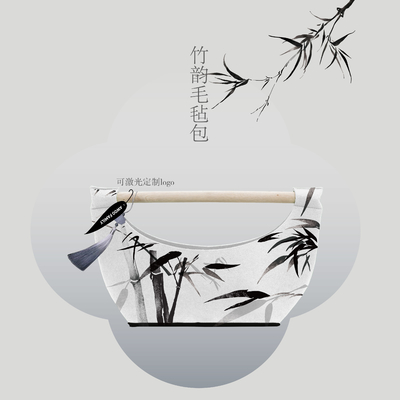 Sac de bambou en feutre de bambou, couverture en feuilles de bambou, coupe en porcelaine, coupe en soie, masque pour les yeux pour le jour de la déesse.
