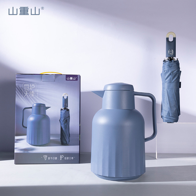 Améliorez votre expérience de voyage avec le parapluie et le thermos combinés