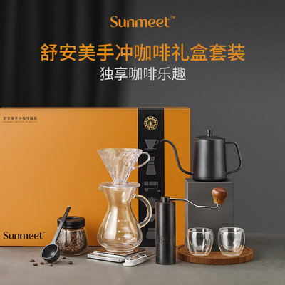 Une tasse de filtrage et un broyeur de pot à couleur personnalisée Un cadeau d'affaires qui se démarque