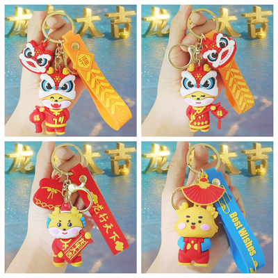 Cute et petit porte-clés en PVC pour l'année de la Loong Lucky Charm porte-clés pendant