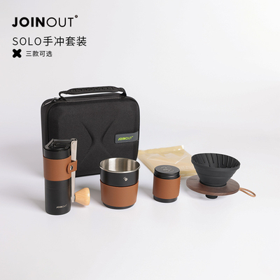 Set de café portable extérieur avec broyeur de haricots à manivelle et combinaison de tasse à filtre