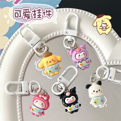 Hôtel et Resort cadeau créatif mignon dessin animé porte-clés pendentif pour cadeaux d'affaires