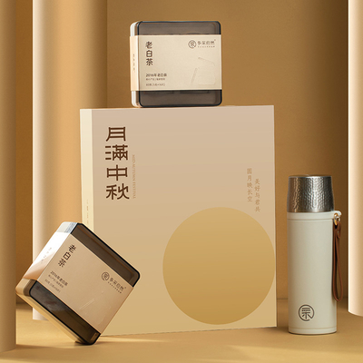 Coupe d'isolation à motifs de marteau 500ml et 2016 Old White Tea 160g Set cadeau de Pâques idéal