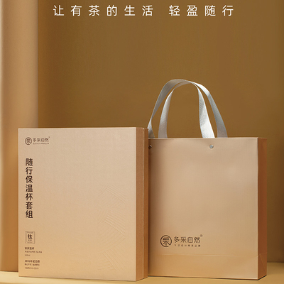 Coupe d'isolation à motifs de marteau 500ml et 2016 Old White Tea 160g Set cadeau de Pâques idéal