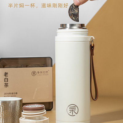 Coupe d'isolation à motifs de marteau 500ml et 2016 Old White Tea 160g Set cadeau de Pâques idéal