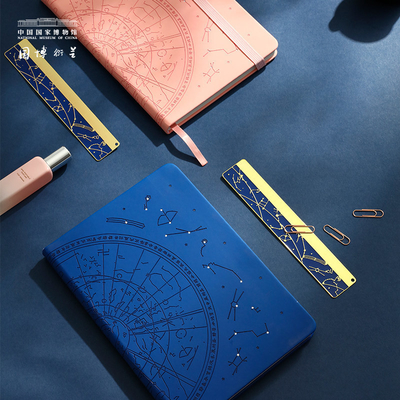 Produits de bureau Créatif et Portable Award pour Starry Sky Notebook Ruler Set