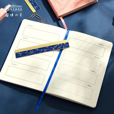 Produits de bureau Créatif et Portable Award pour Starry Sky Notebook Ruler Set