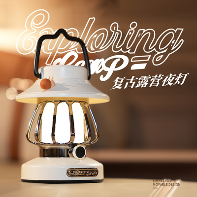 Logo du client Retro LED Camping Lumière de nuit extérieure Portable Table Lumière et Pendant Lumière Activité Cadeau